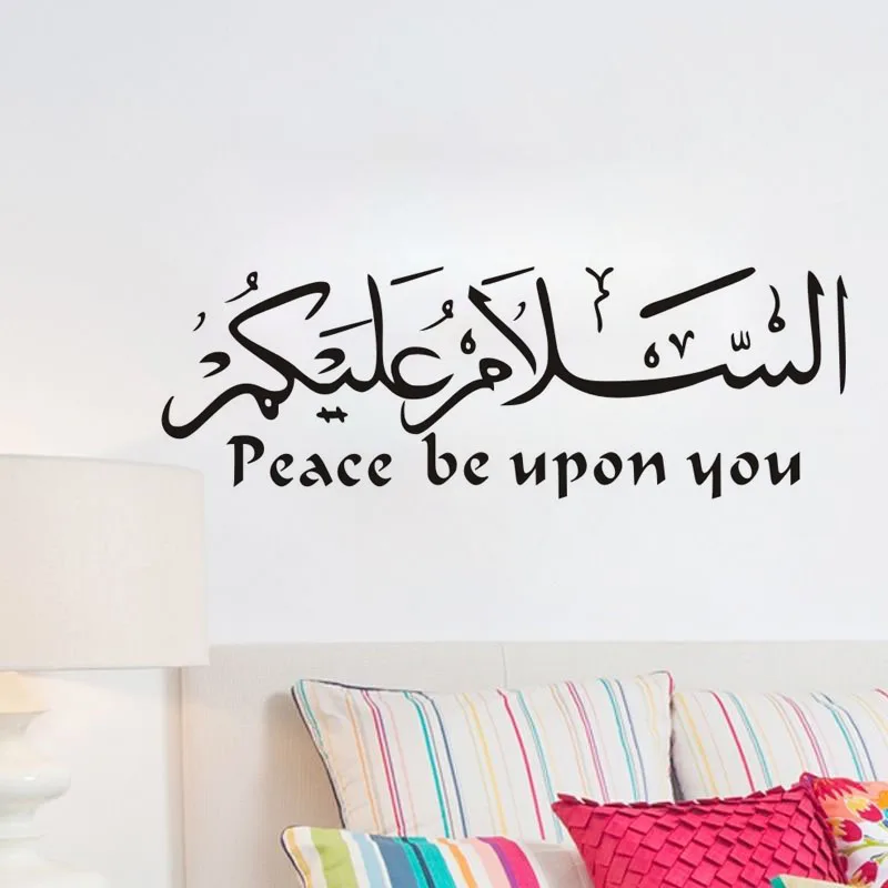 Ислам ic наклейки на стену цитаты мусульманские Арабские украшения для дома ислам виниловые наклейки Бог Коран Настенная роспись искусство домашний декор обои