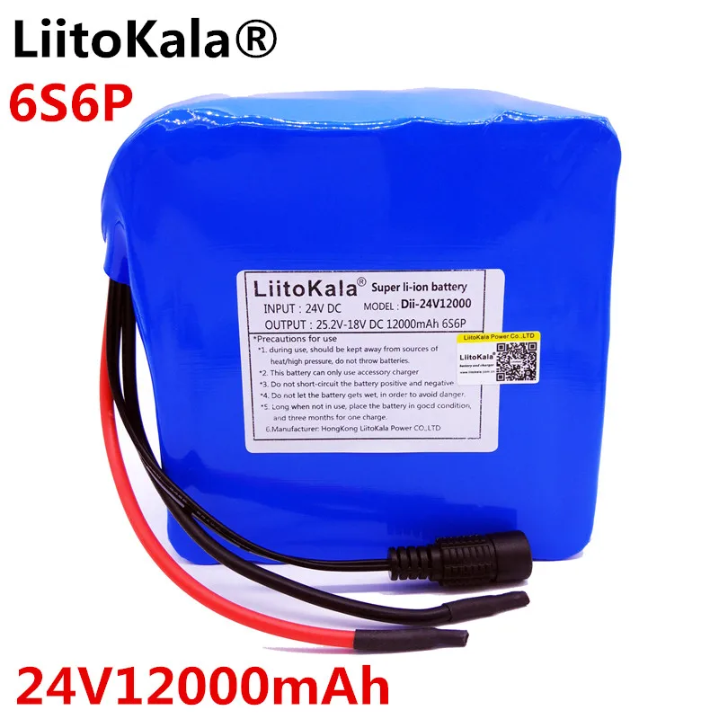 

HK LiitoKala 24v 12ah 6S6P lithium battery pack 25.2V 12ah battery li-ion for bicycle battery pack 350w e bike 250w(no charger)