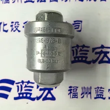 FESTO Форстер выпускной клапан SE-3/8-B 9687 SE-1/8-B 9685 SE-1/4-B 9686 SE-1/2-B 9688.-2 шт./лот