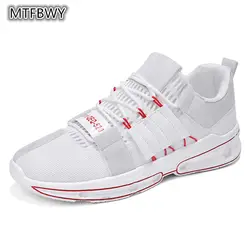 Мужские кроссовки с дышащей сеткой черный белый кроссовки мужская обувь Студенческая спортивная обувь для бега кроссовки размер 39-44 320 S
