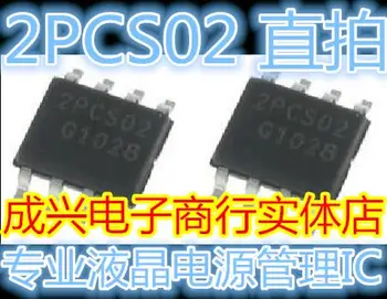 

Free shipping 10pcs/lot 2PCS02 ICE2PCS02 LCD management p SOP-8 new original