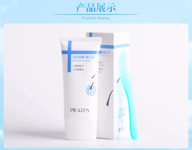 Hair remove  (4)