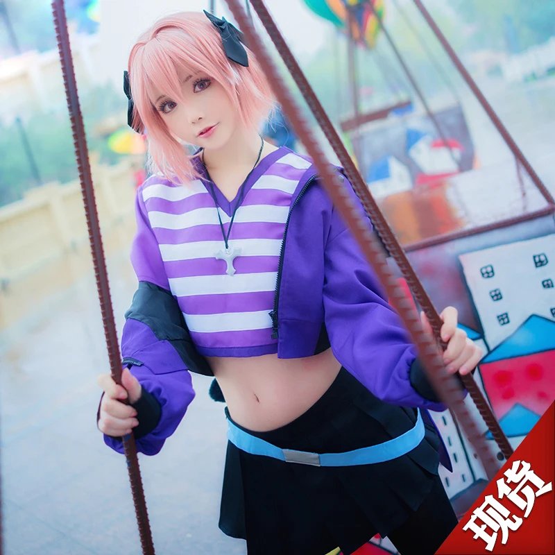 Костюм для косплея FGO Apocrypha Fate Grand Order костюм FA Rider Astolfo повседневный пальто +
