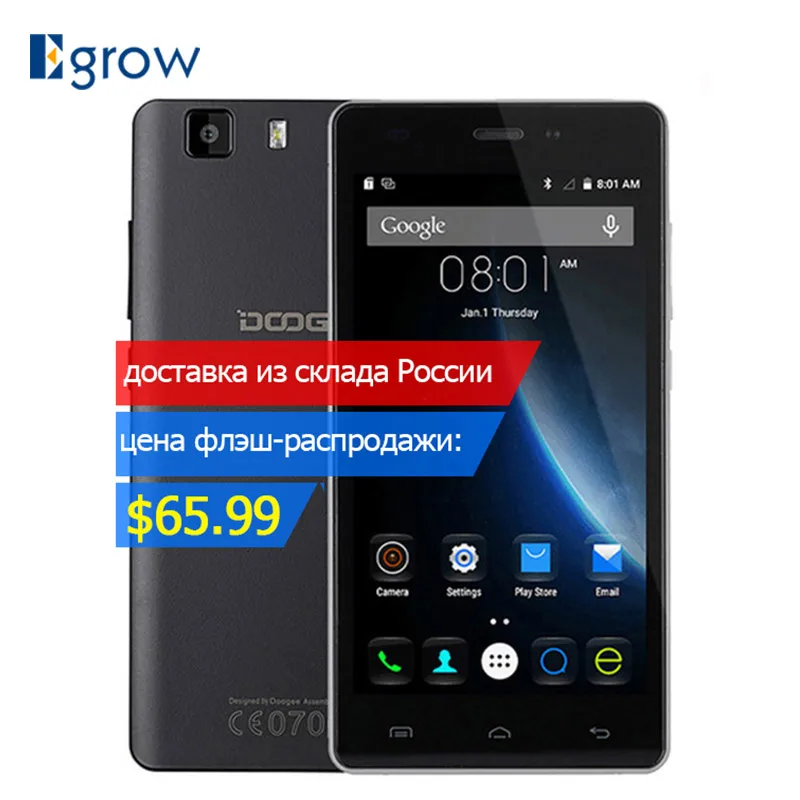 Цена за Doogee x5 pro мобильные телефоны 5.0 дюймов hd 2 ГБ ram + 16 ГБ rom Android 5.1 Dual SIM Quad Core 5.0MP 2400 мАч MTK6735 Мобильного Телефона Цена за Doogee x5 pro мобильные телефоны 5.0 дюймов hd 2 ГБ ram + 16 ГБ rom Android 5.1 Dual SIM Quad Core 5.0MP 2400 мАч MTK6735 Мобильного Телефона
