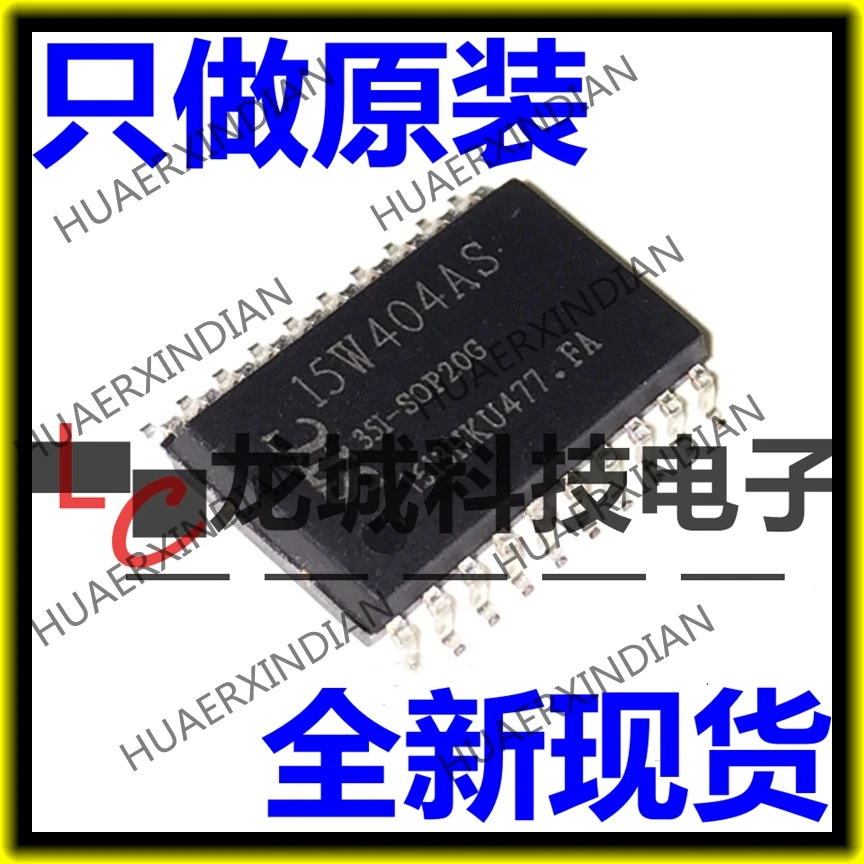 Новый оригинальный STC15W404AS-35I-SOP20 STC | Обустройство дома