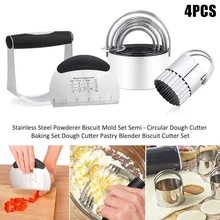Набор прессформы для печенья из нержавеющей стали, полукруговой резак для теста, набор для выпечки, кондитерский набор для блендера da forno UYT Shop
