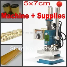 Горячая фольга тиснения кожа Deboss машина 2 в 1(7x5 см) 220 В+ индивидуальные штамп Die+ клей мотки лент