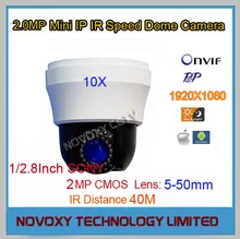 Free shipping 4 Inch 10X HD 2mp 1080P IP PTZ high speed dome Intdoor camera mini pan tilt zoom Onvif network megapixel camera