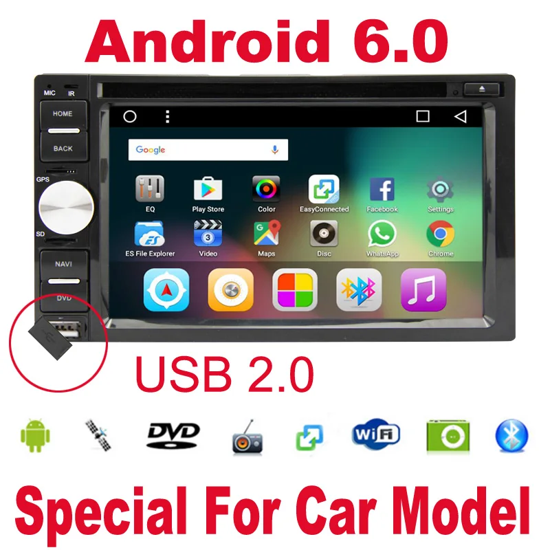 263 2din android car radio