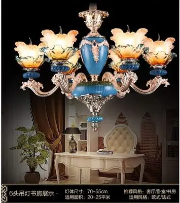 Французская керамическая живопись люстра гостиная столовая спальня ретро атмосфера Европейский стиль роскошная хрустальная люстра - Цвет абажура: Six heads