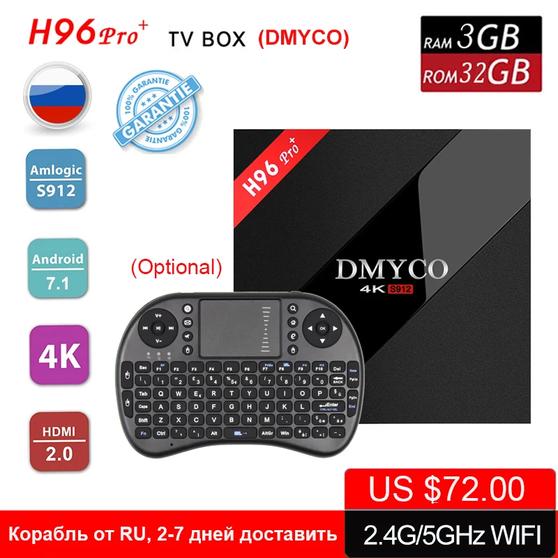 

H96 Pro Plus + TV Box Android 7.1 OS 3GB 32GB Amlogic S912 Octa Core 4K HD Media Player 2.4G/5GHz Wifi BT 4.1 Smart Set Top Box