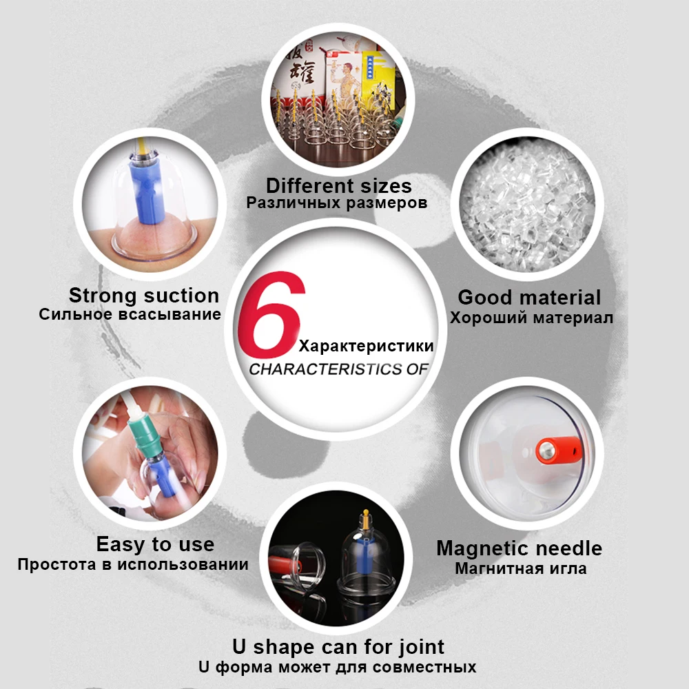 Банки для терапии 32 шт.|Лечение с помощью медицинских банок| |