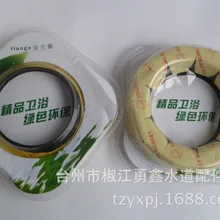 Уплотнение фланца унитаза нано-толстое уплотнение унитаза аксессуары для унитаза Дезодорант Уплотнение установочная прокладка