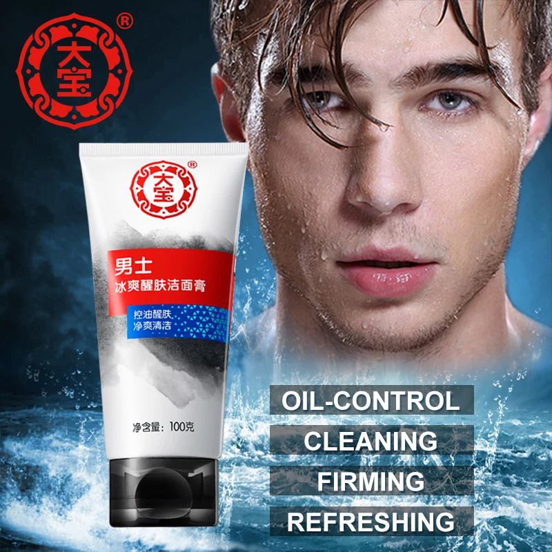 Dabao Man Refreshing Cleanser Oil Control Blackhead Remove Cleanser Anti Acne Anti pimple Strong