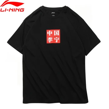 

Li-Ning Men's Jerseys NYFW CHINESE TAI CHI TEE China LiNing Comfort 73% Cotton 37% Polyester Comfort Sports Tee AHSN685 MTS2728