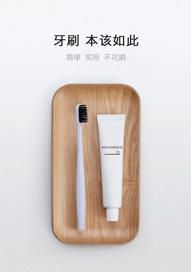 The same toothbrush bamboo charcoal wool