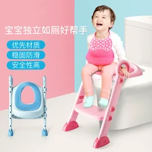 Пластиковые детский туалет сиденье женский для маленьких мальчиков Туалет Обучение шаг стул детские писсуар складной лестница увеличение бытовой Туалет