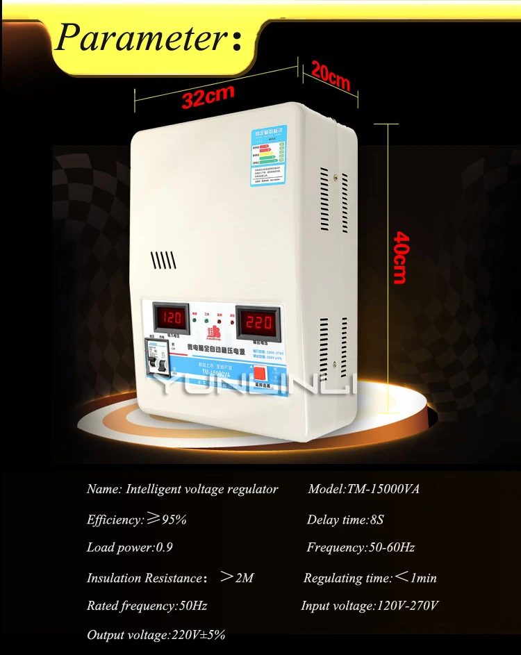 Стабилизаторы напряжения 15000 Вт 220 В стабилизатор напряжения Регулируемый источник питания автоматический стабилизированный стабилизатор напряжения TM-15000VA