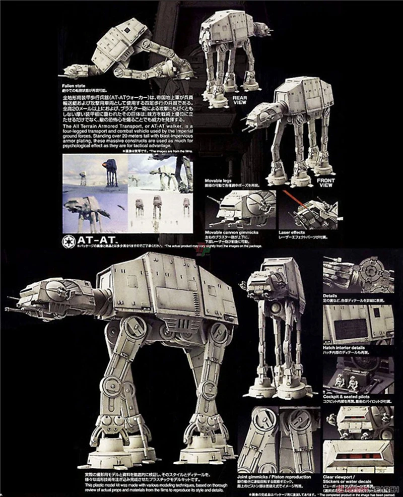 Bandai модель Звездные войны 1/144 AT-AT на всей местности бронированная прогулочная машина ПВХ фигурка Brinquedos куклы игрушки Фигурки