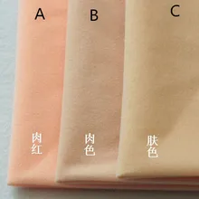 50*150 см костура телесного цвета Diy кукла кожа ткань волокна высокой плотности ворс для рук лицо