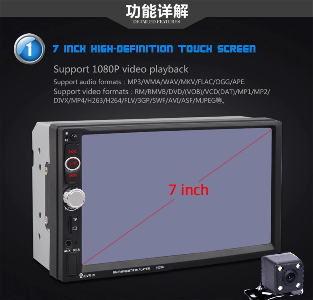 Автомагнитола 2 Din с сенсорным экраном 7 дюймов MP5 плеер MirrorLink Bluetooth USB/TF/AUX/FM камерой