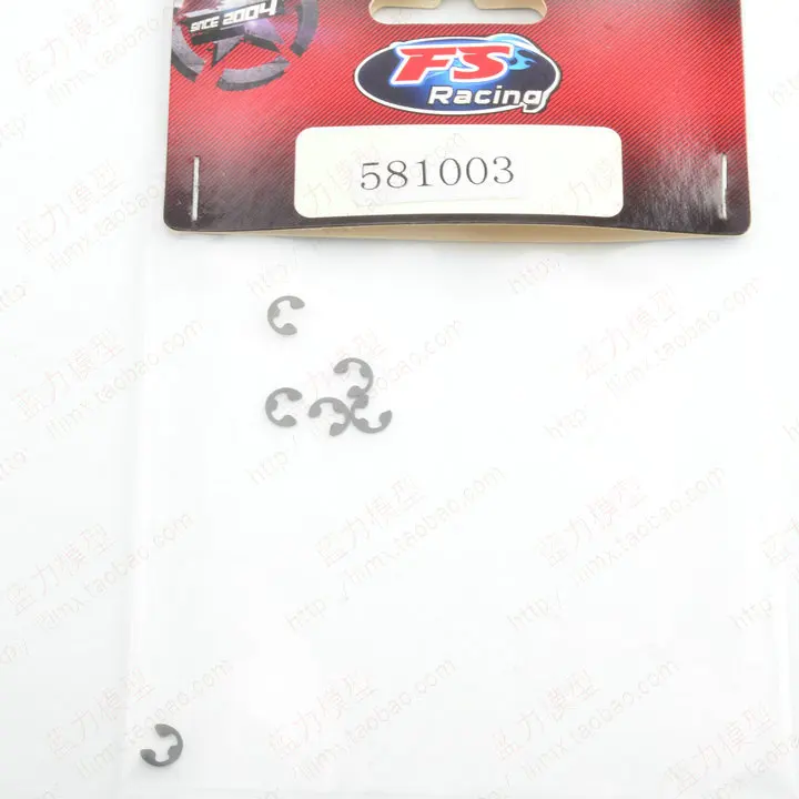 

Model No.: 581003 E spring Buckle FS RC Racing Car Scale Spare Parts Accessories