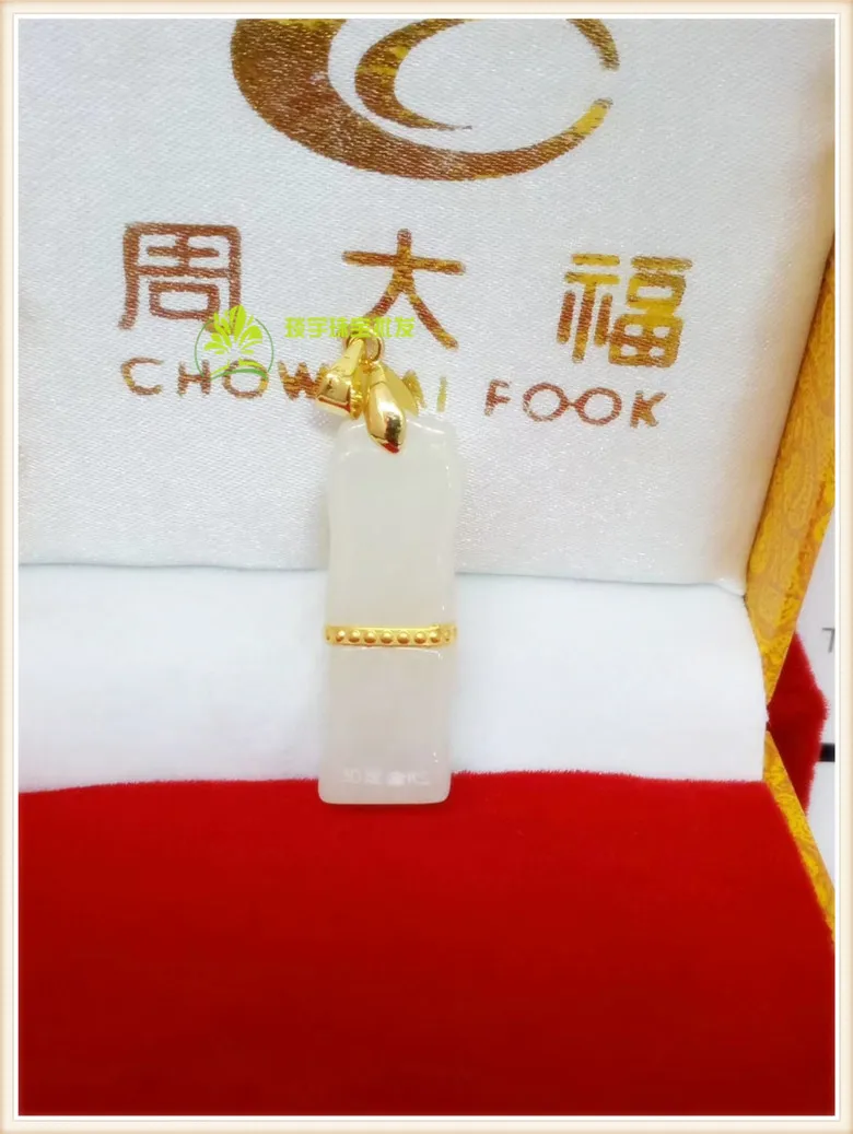 24K Hetian Jinyu jade кулон slub шаг вверх бамбуковый отчет безопасности стиль