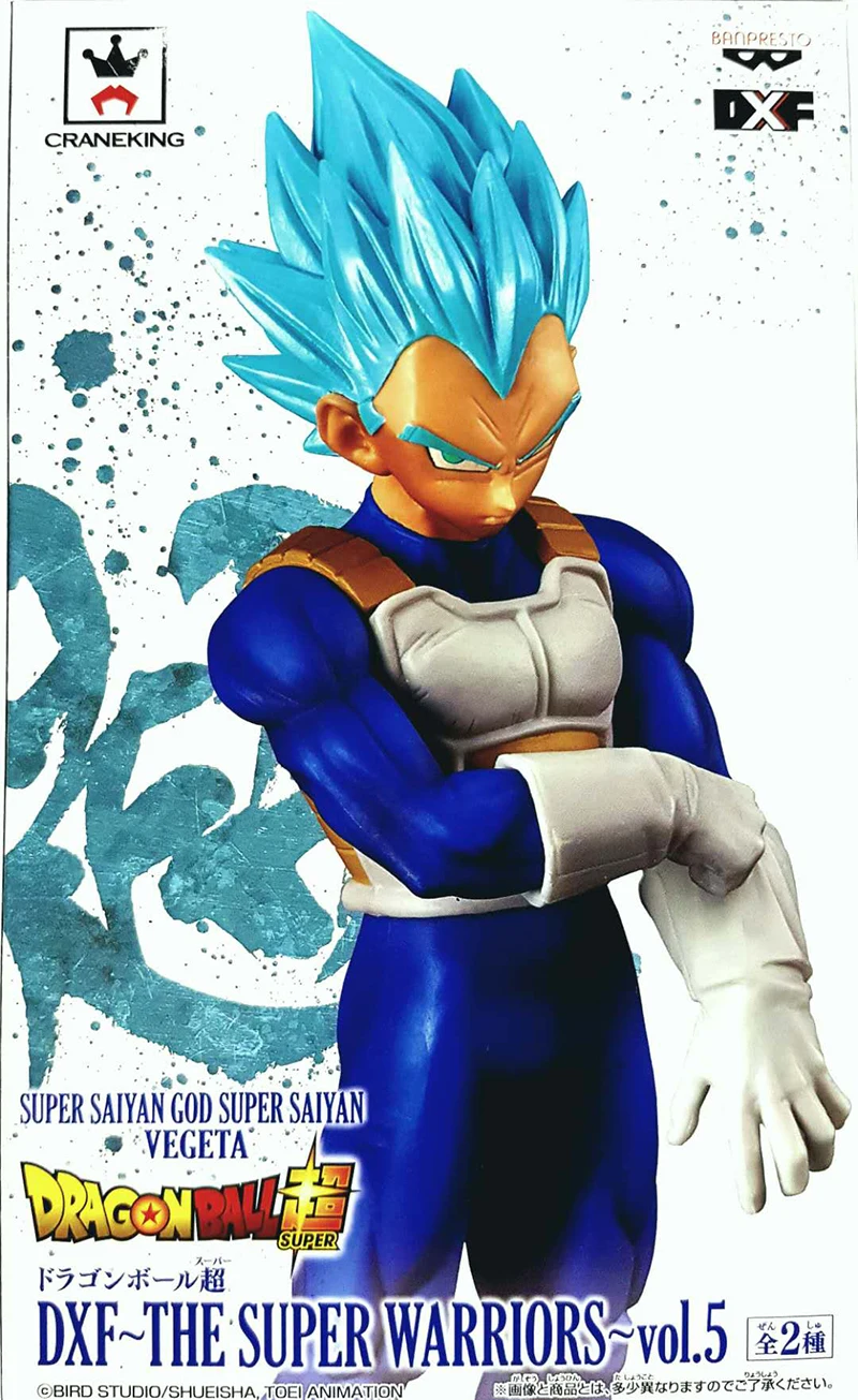 BANPRESTO_Dragon_Ball_Super_DXF_The_Super_Warriors_VOL_5_Super_Saiyan_013