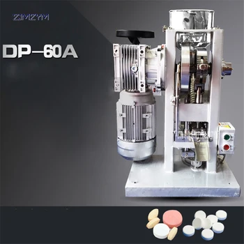 

DP-60A Single punch tablet machine powder dry powder press Chinese herbal medicine tablet machine equipment 220V/110V Power Tool