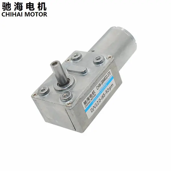 CHW-GW4632-370wrom gear motor-01_600-12V