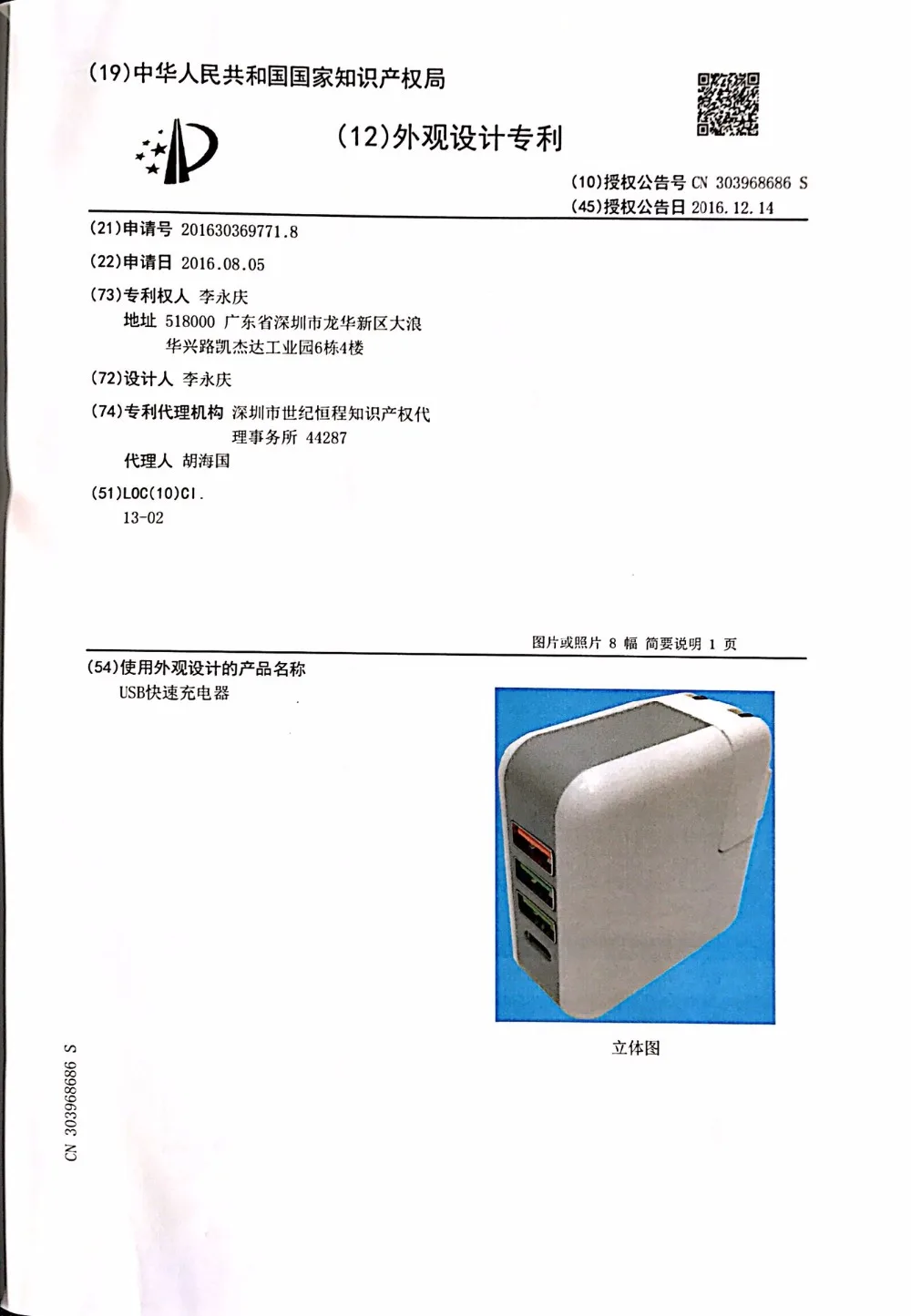 FERISING 60 Вт usb type-C настенное PD зарядное устройство QC3.0 адаптер питания для Apple MacBook/iPhone XS XR/Xiaomi USB-C зарядное устройство