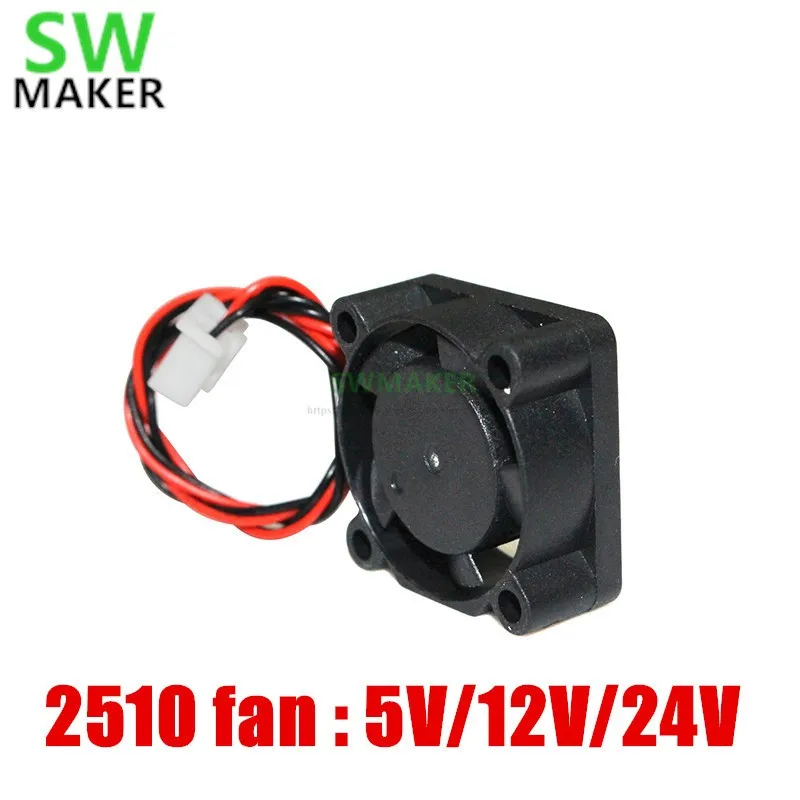 Мини-вентилятор для 3D-принтера SWMAKER 1 шт. 2510 дюйма 25x10 мм 5 В/12 В/24 В постоянного тока
