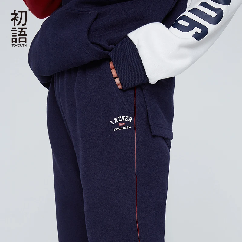 Toyouth Для женщин Повседневное Sweatpant полной длины брюк дамы костюм подошвой Mujer с
