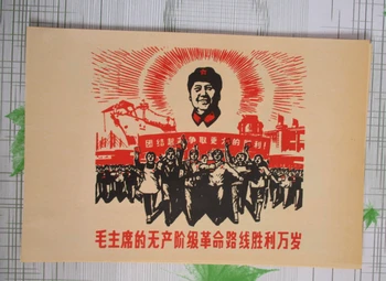 

$25 =Mix 40pc/sets Chinese Cultural Revolution posters about Chairman Mao poster 1966-1976 year