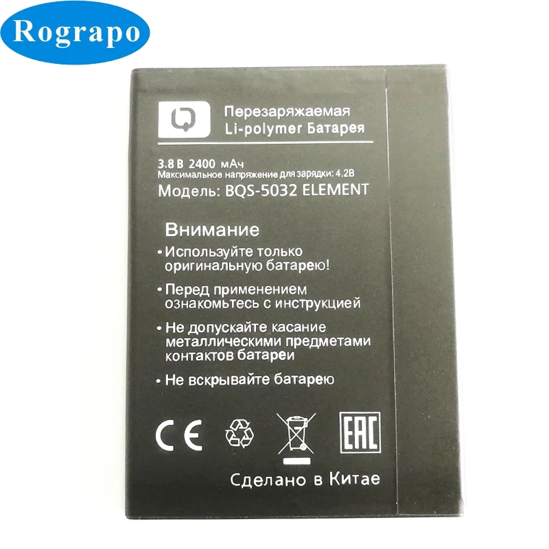 

New 2400mAh Replacement BQS-5032 Battery For BQ Mobile BQS 5032 BQS5032 ELEMENT Baterij Batterie Mobile Phone Batteries