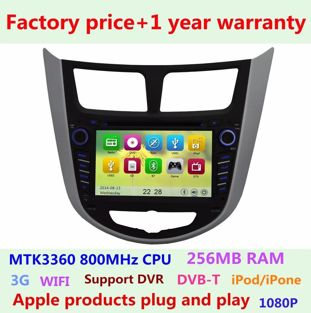 Hyundai solaris bluetooth