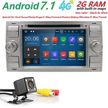 Android 7.1 4 Core 2 Din 2G RAM Car DVD Player For Focus Galaxy Fiesta S Max C Max Fusion Transit Kuga 4G WIFI SWC BT RDS DAB SD