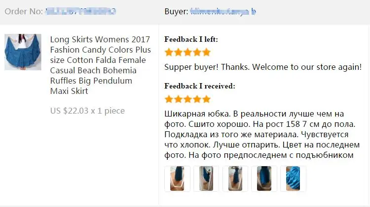 feedback14