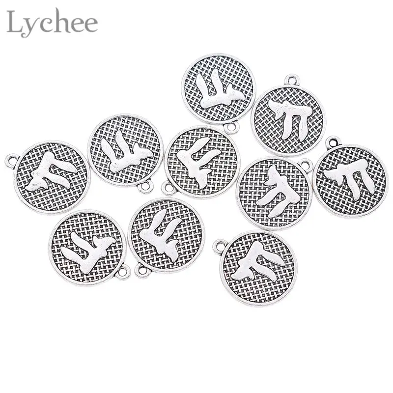 Lychee 20 шт./партия сплав Lucky Trojans Иудейская защита Подвески золото/серебро Цвет Мини
