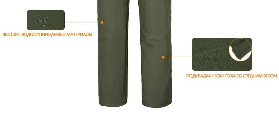 pant_14
