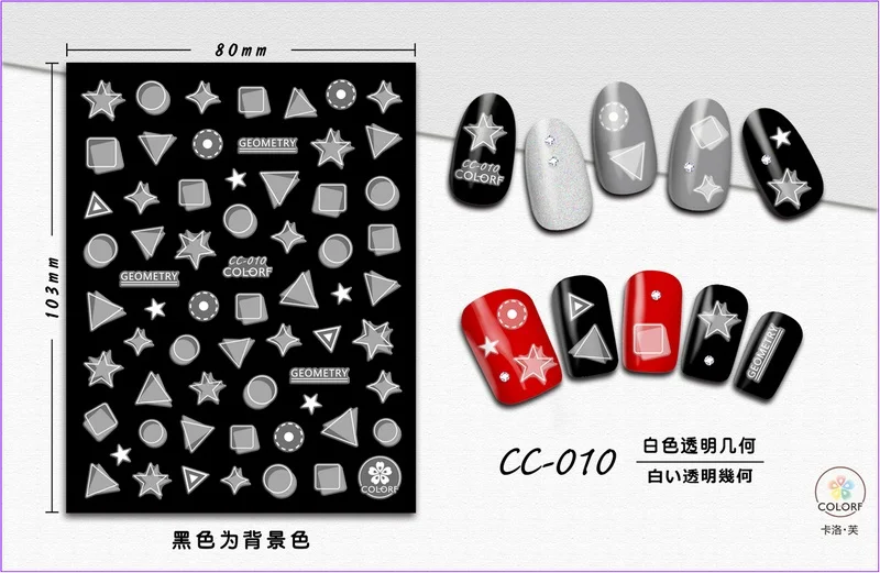 CC-010 