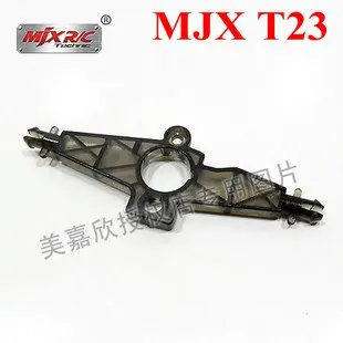 RC helicopter spare parts: nose head fixed/MJX T23 RC helicopter spare parts: nose head fixed/MJX T23