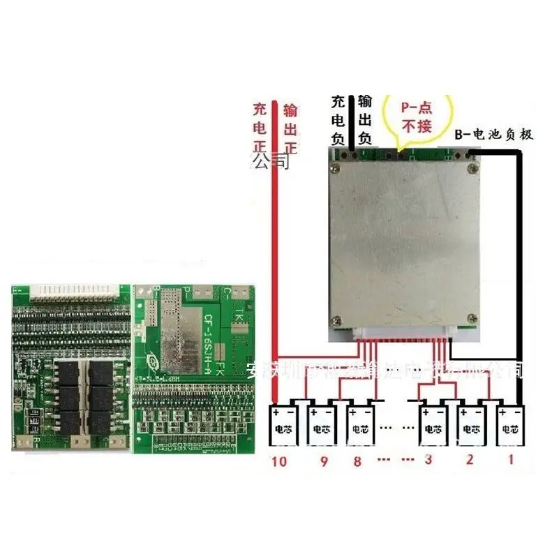 36V 10S 20A 18650 литий-ионный аккумулятор Lipolymer BMS PCB PCM баланс F/фара для