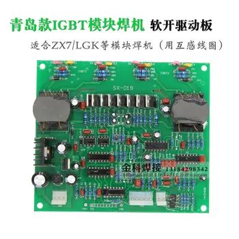 

AIT ZX7 Welder Het LGK Cutting Machine Soft Switch Driving Board IGBT Trigger Board