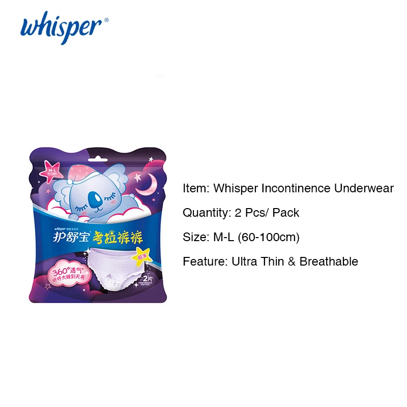Whisper M-L  Sanitary Towel Underwear Koala Incontinence Underwear Ultra Thin Breathable Sanitary Napkin Super Absorbent Core 6