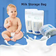 250 мл, сумка для хранения молока для мамы и ребенка, сумка для замораживания молока, сумка для хранения свежего молока, безопасные сумки для кормления детей