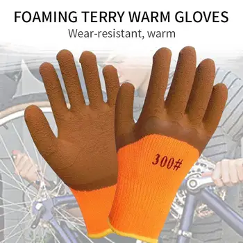 

Vehemo Latex Foaming Terry Labor Insurance Gloves Gloves Durable Construction Workers Riding Motorcycle Keep Warm