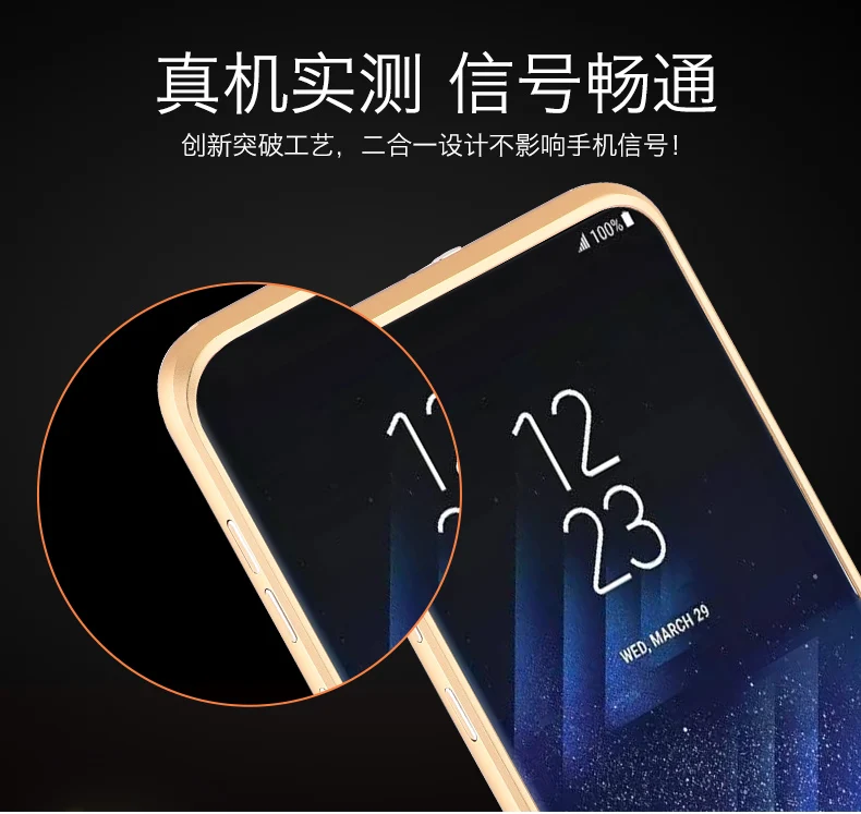 Aluminum Metal Phone Cases For Samsung Galaxy S8 S8 Plus (6)