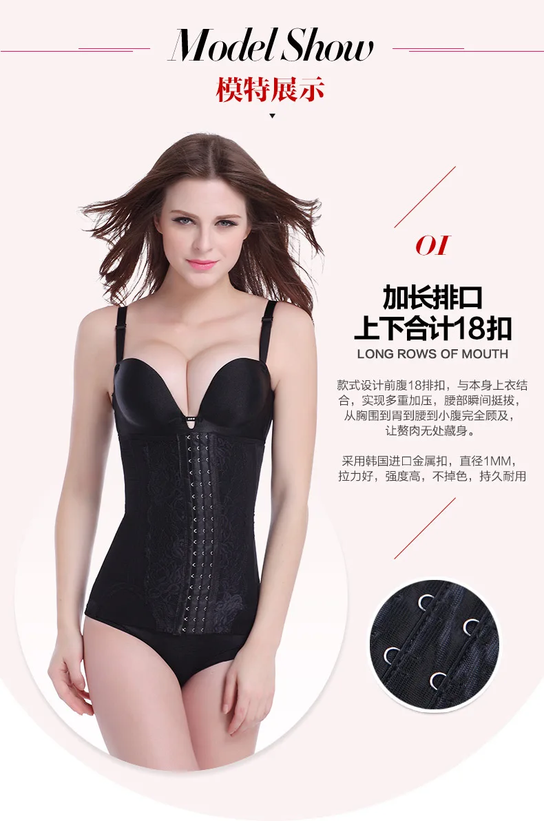 Sexy Women Body Girdle Breathable Ultrathin Tight bellyband Waist Belt Summer Mesh Corset Elastic Slimming Shaping Band Belt (9)