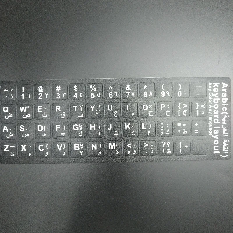 Solque 5 шт. ПВХ липкая арабская клавиатура наклейка s для Macbook Air 11 13 Pro 15 Клавиатура